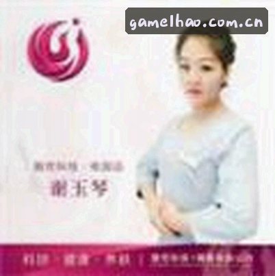 李阳