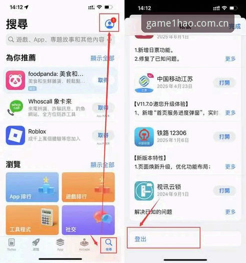 壹号娱乐注册实用指南：三步搞定平台登录与最新版本下载